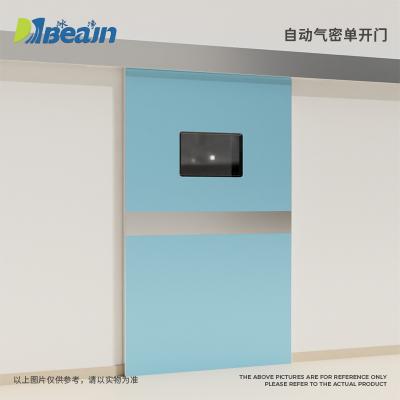 單開自動氣密門